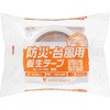 防災・台風用養生テープ No.4199 寺岡製作所