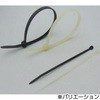 普通結束バンド(黒) デンカエレクトロン