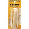 木製取手 塗装可能 WAKI(和気産業)
