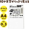TP-3W プラ板 西敬(イカリボシ) 70209326