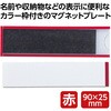 CMC-2R マグネットケース 西敬(イカリボシ) 70209405