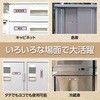 CMC-2R マグネットケース 西敬(イカリボシ) 70209405
