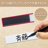 CMC-2R マグネットケース 西敬(イカリボシ) 70209405