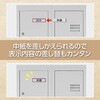 CMC-2R マグネットケース 西敬(イカリボシ) 70209405