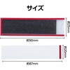 CMC-2R マグネットケース 西敬(イカリボシ) 70209405