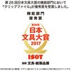 70214348,70214375,70214357