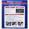 S-139 ^CbNX VAX^[ 70223275
