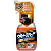 ウルトラハードプロスペッククリーナー