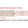 LV L 7分袖ワンタッチシャツ(2枚組) 綿100% 抗菌防臭 婦人用 ケアファッション 70224439