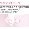LV L 7分袖ワンタッチシャツ(2枚組) 綿100% 抗菌防臭 婦人用 ケアファッション 70224439
