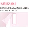 LV L 7分袖ワンタッチシャツ(2枚組) 綿100% 抗菌防臭 婦人用 ケアファッション 70224439