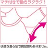 LV 3L 8分袖インナー 綿100%保湿加工 着心地快適 背中出にくい 婦人用 ケアファッション 70224466