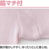 LV 3L 8分袖インナー 綿100%保湿加工 着心地快適 背中出にくい 婦人用 ケアファッション 70224466