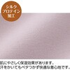 LV 3L 8分袖インナー 綿100%保湿加工 着心地快適 背中出にくい 婦人用 ケアファッション 70224466