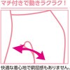 LV 3L 9分丈ボトム 綿100%保湿加工 はき心地快適 腰出にくい 婦人用 ケアファッション 70224694