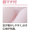 LV 3L 9分丈ボトム 綿100%保湿加工 はき心地快適 腰出にくい 婦人用 ケアファッション 70224694