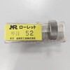70224807,70224816,70224825,70224834,70224850,70224859,70224868,70224877