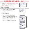 70230854