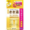 きき湯 カリウム芒硝炭酸湯 バスクリン
