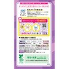 - ソフィソフトタンポン レギュラーパック ユニ・チャーム 70239952