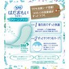- ソフィ はだおもいライナー ユニ・チャーム 70240004