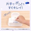 - シルコット アルコール除菌 ウェットティッシュ 各種 ユニ・チャーム 70240013