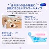 - シルコット アルコール除菌 ウェットティッシュ 各種 ユニ・チャーム 70240013