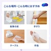 - シルコット アルコール除菌 ウェットティッシュ 各種 ユニ・チャーム 70240013