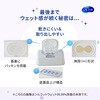- シルコット アルコール除菌 ウェットティッシュ 各種 ユニ・チャーム 70240013