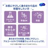 - シルコット アルコール除菌 ウェットティッシュ 各種 ユニ・チャーム 70240013