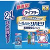 ライフリーリハビリパンツ