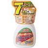 スーパーオレンジフローリング UYEKI