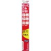 ゴミ分別のこぎり 河部精密工業(KSK)