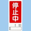 70244055