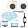 MS-P08USBWH 2.0chXs[J[ USBI[fBI^Cv GR 70244597