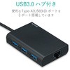 EDC-GUA3H-B LLAN A_v^ USB3.0 USBnut 3|[g P[u 30cm EU RoHSwߏ(10) GR 70244676
