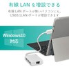 EDC-GUA3H-W LLAN A_v^ USB3.0 USBnut 3|[g P[u 30cm EU RoHSwߏ(10) GR 70244685