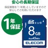 MF-FS128GU11R SDJ[h UHS-I Class10 Ǎ45MB/s f[^T[rX [J[h GR 70244773
