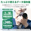 70244746