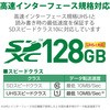 MF-FS128GU11R SDJ[h UHS-I Class10 Ǎ45MB/s f[^T[rX [J[h GR 70244773