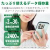 70244798
