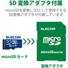 70244807