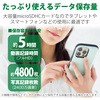 70244807