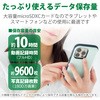 70244816