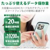 70244825