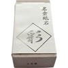 名倉 砥石
