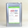 防炎塗料