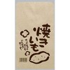 焼き芋 袋
