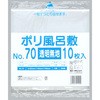 ポリ風呂敷 透明