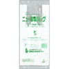 バイオプラスチック
